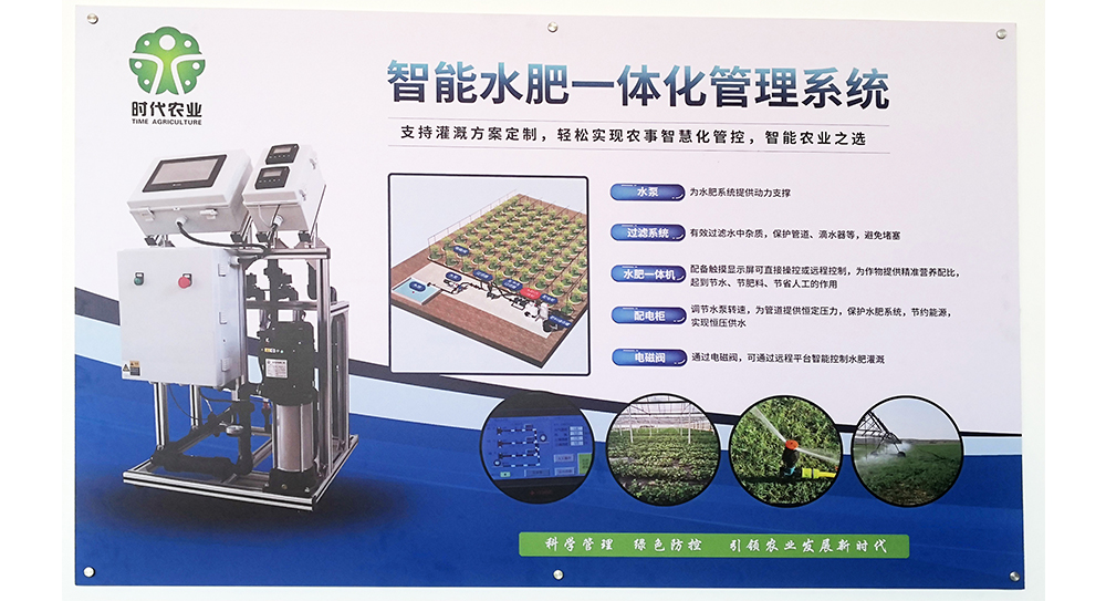 智慧農(nóng)業(yè)(圖1) 1-220415132000925.jpg